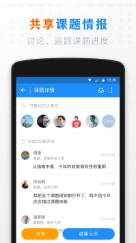 课题日历 v2.0.5