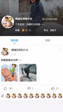 幸运大学森.jpg