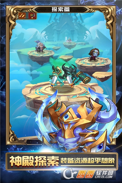战争崛起免费版 v2.0.0
