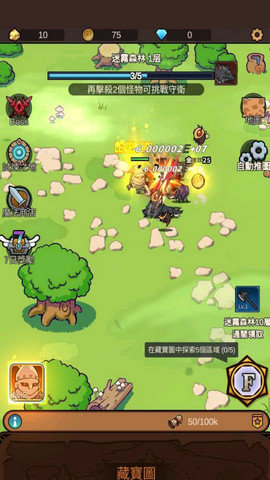 传奇探宝队 v1.0