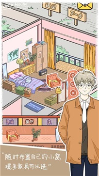 落樱小屋官方版 v2.7.8