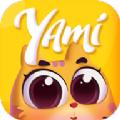 yami语音