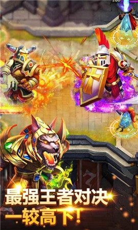 萌兽争霸 v3.41.02