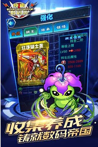 终极数码兽 2020-12-09 14:30