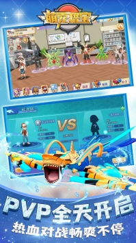 萌宠猎宝果盘版 v4.0.5