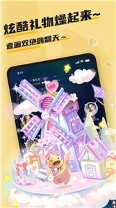 哇咔哇咔交友  v1.0.0