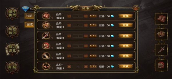 传奇1.76复古版猛将争霸  v1.0.3