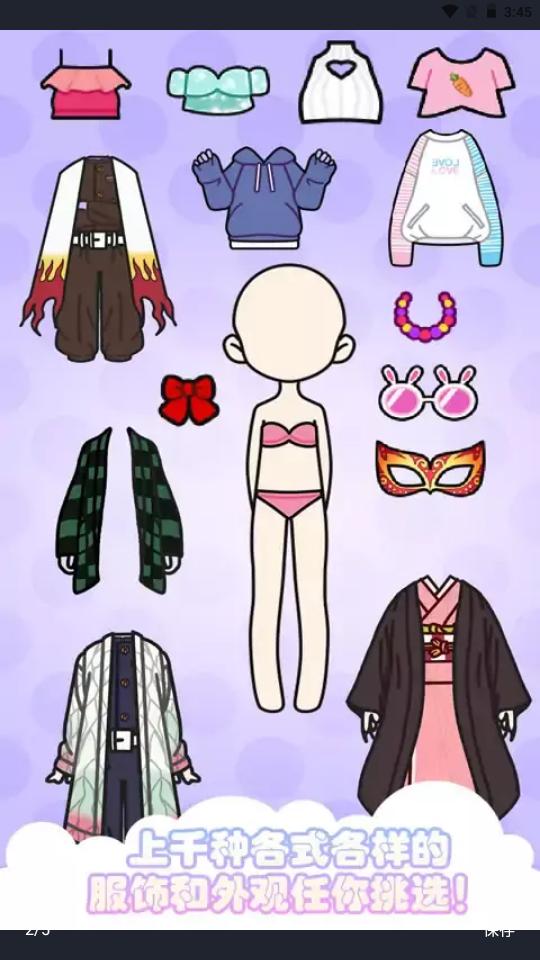 祢豆子时装秀 v1.1