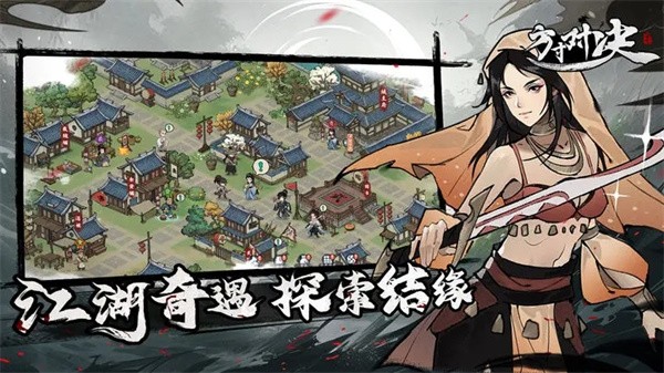 方寸对决渠道服  v1.0.3
