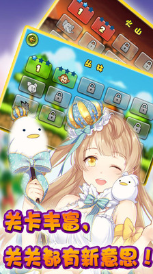 酷酷卡丁车无限金币最新版 1.0 安卓版