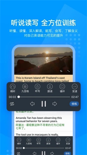 可可英语苹果版APP v4.2.1