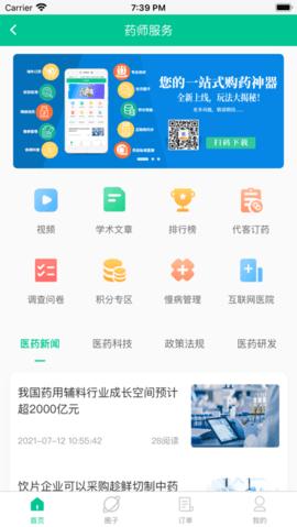 阿康  v1.0.6.81