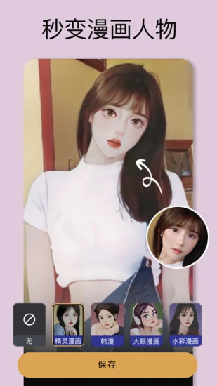 小影app手机免费版 v4.1.3