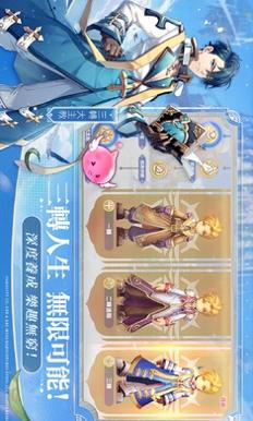 RO仙境传说：新世代的诞生 台服截图1