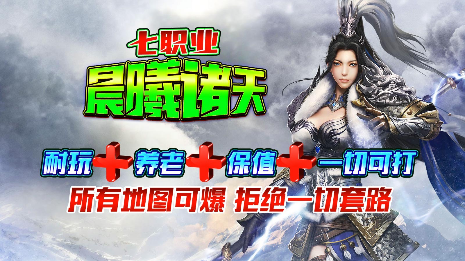 晨曦诸天七职业 2024-03-28 16:53