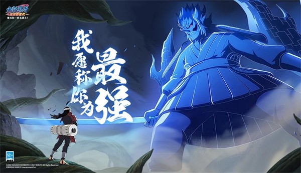 火影忍者忍者新世代平民版  v3.70.36
