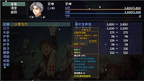 大千世界1.102 v6.100