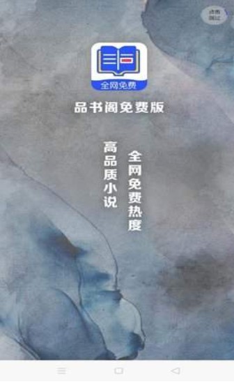 品书阁 2020-08-21 11:07