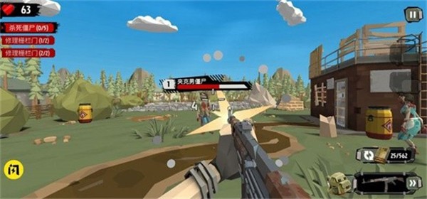 僵尸末日战场  v1.5