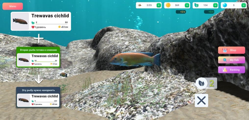 闲置3D深海水族馆游戏官方版(Fish Room)  v3.5.1