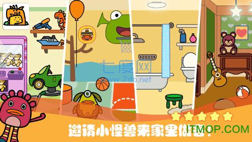 怪兽小镇中文版 v1.7.1