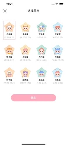 趣味相机iOS  V 1.0