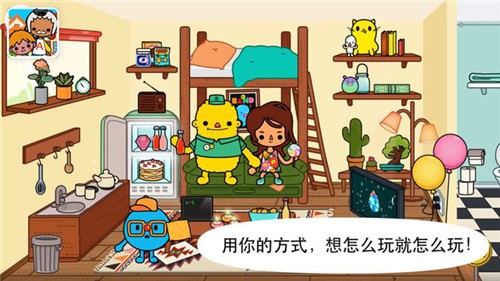 我的小镇庭院 v1.4.4