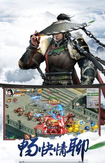 飞雪月明剑截图0