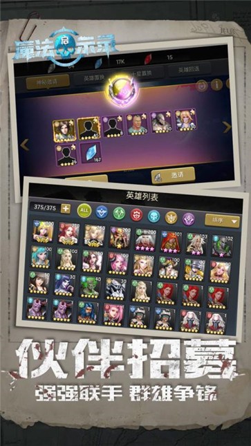 魔法启示录  v1.0.0.45