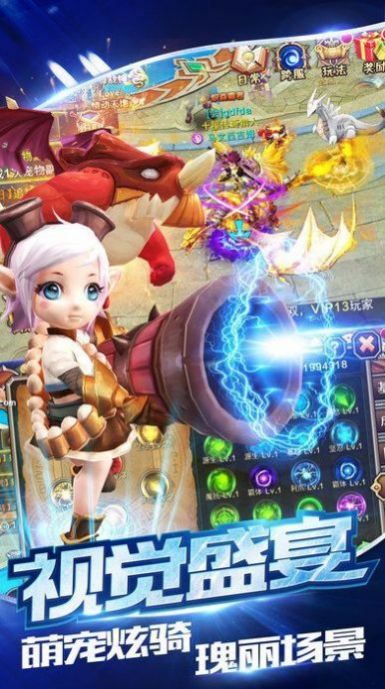 灵之轨迹手游官方最新版  v5.1.3