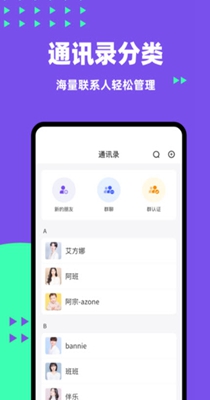 时时社交.jpg