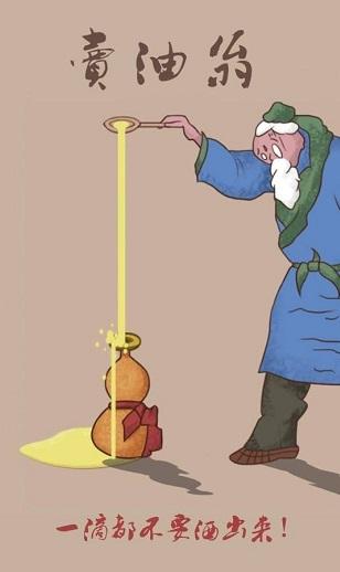 Oil Peddler