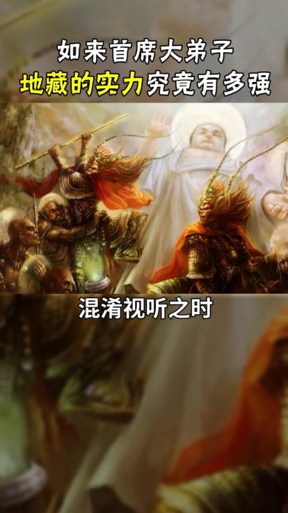 地藏斩妖记手游官方版图片1