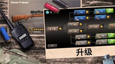 狩猎竞赛中文版 2020-09-16 09:33