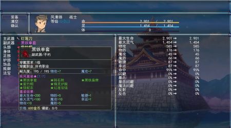 傲凌物语 v3.1.5