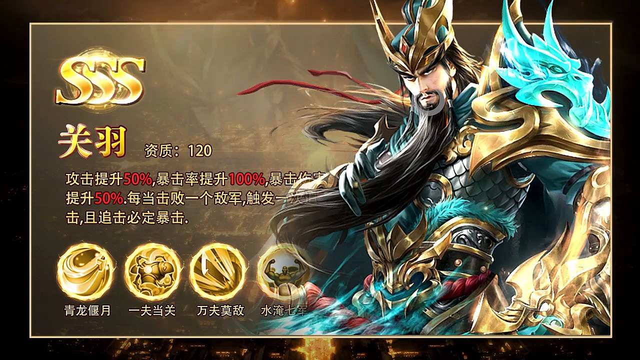 三国鸿图手游官方版  v5.0.4