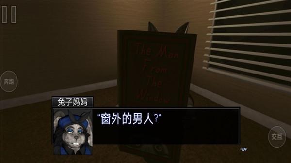 一起逃出去  v1.00