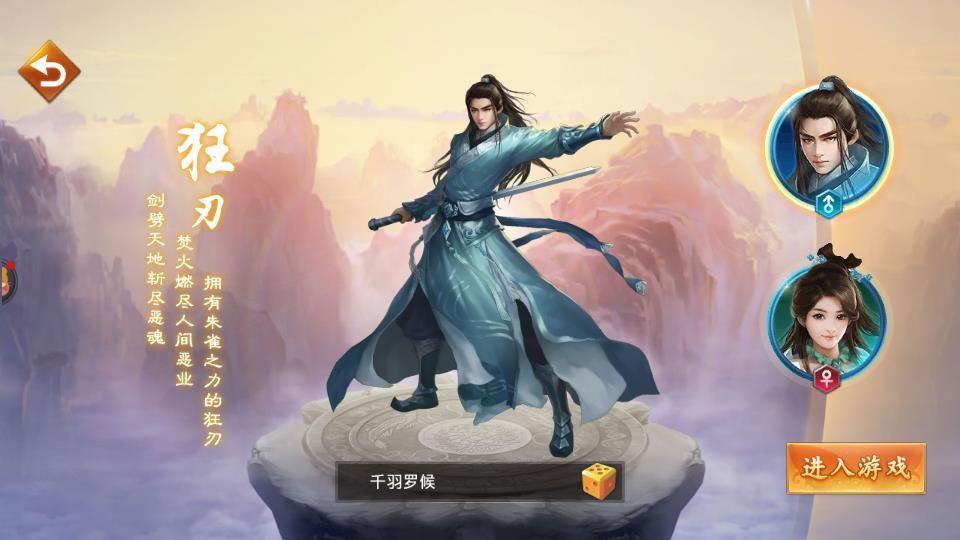 万妖传说 2020-04-06 19:39