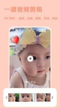 唯美P图 v3.0.5