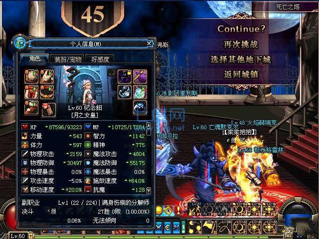 阿拉德之怒mg版 v0.8.6.4