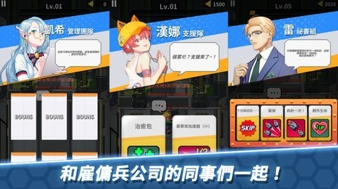 方舟神兵  v1.1.6