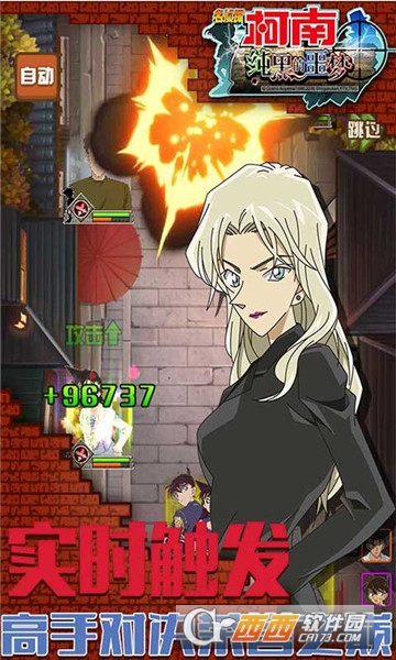 纯黑的噩梦手游满v版 v1.5.7