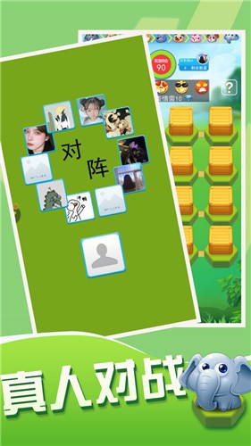 斗兽棋大作战  v1.0.0