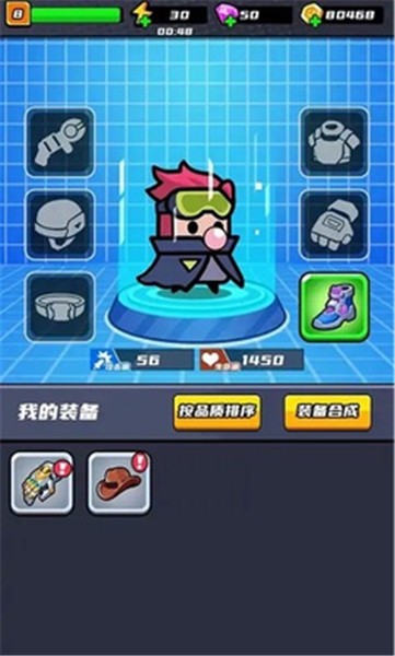 末日特工队小游戏  v1.0.2