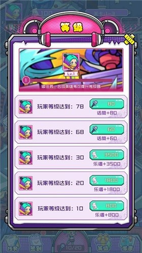 潮流战争升级版  v1.0.0