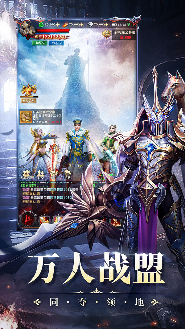 黎明召唤剑与魔法 v2.0.0