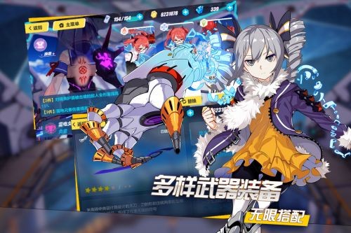 崩坏3  v6.8.0