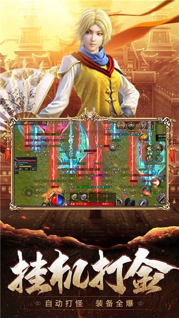 鸿运传奇  v1.1.0