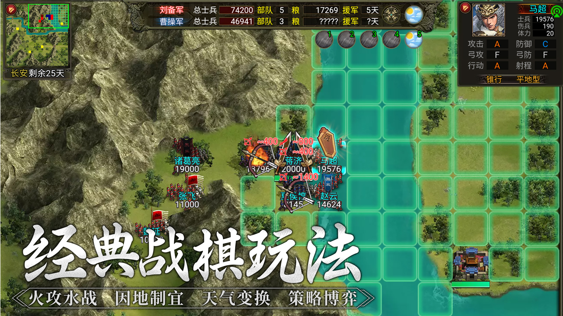 群雄时代 v3.21.0