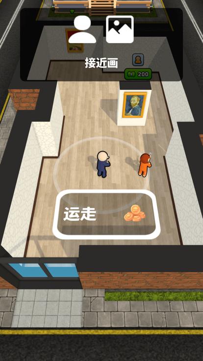 夺宝小分队小游戏  V 2.5.0